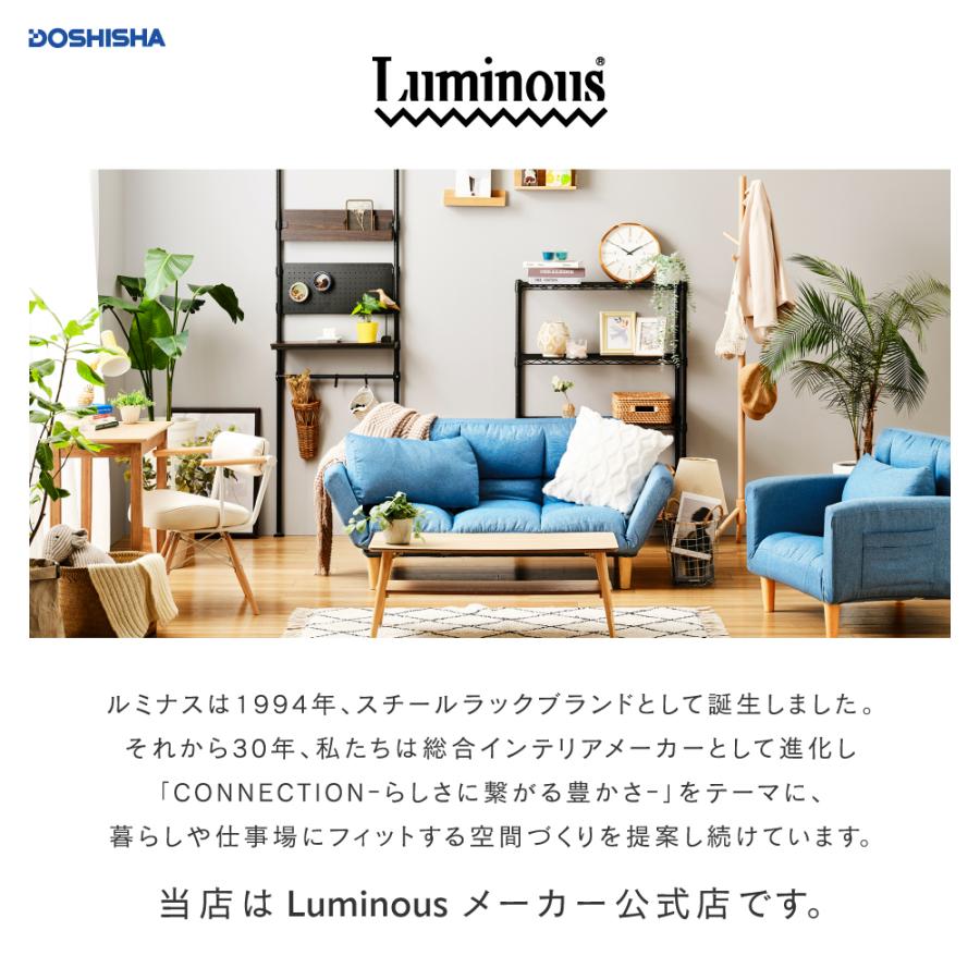 Luminous 【新色予約中】 ソファ 1人掛け ハイバック おしゃれ 座椅子