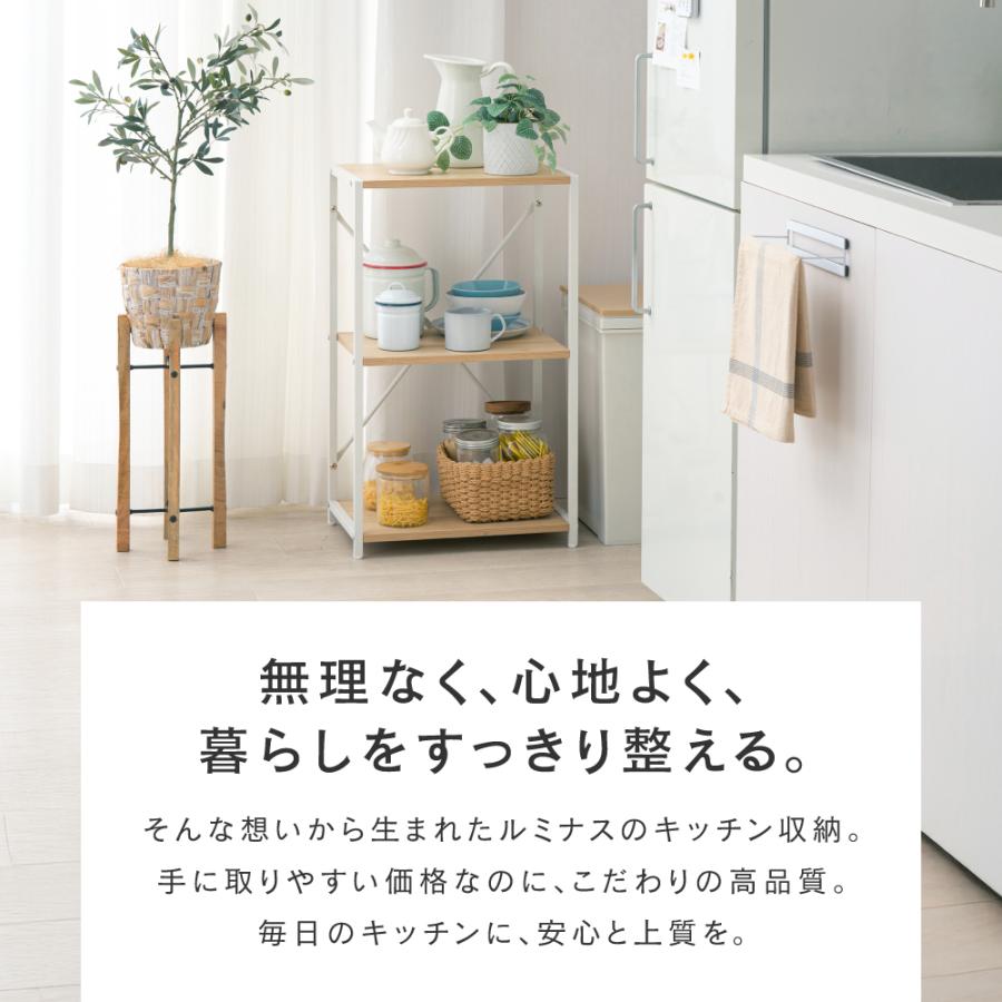 早い者勝ち　ナチュラルウッド 3段オープンシェルフ Luminous ウッドラック ラック ウッドシェルフ 木製 棚 スチールラック
