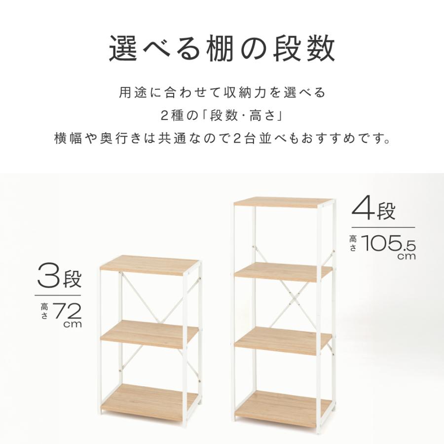 Luminous ウッドラック ラック ウッドシェルフ 木製 棚 スチールラック