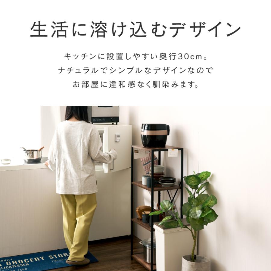 Luminous ウッドラック ラック ウッドシェルフ 木製 棚 スチールラック