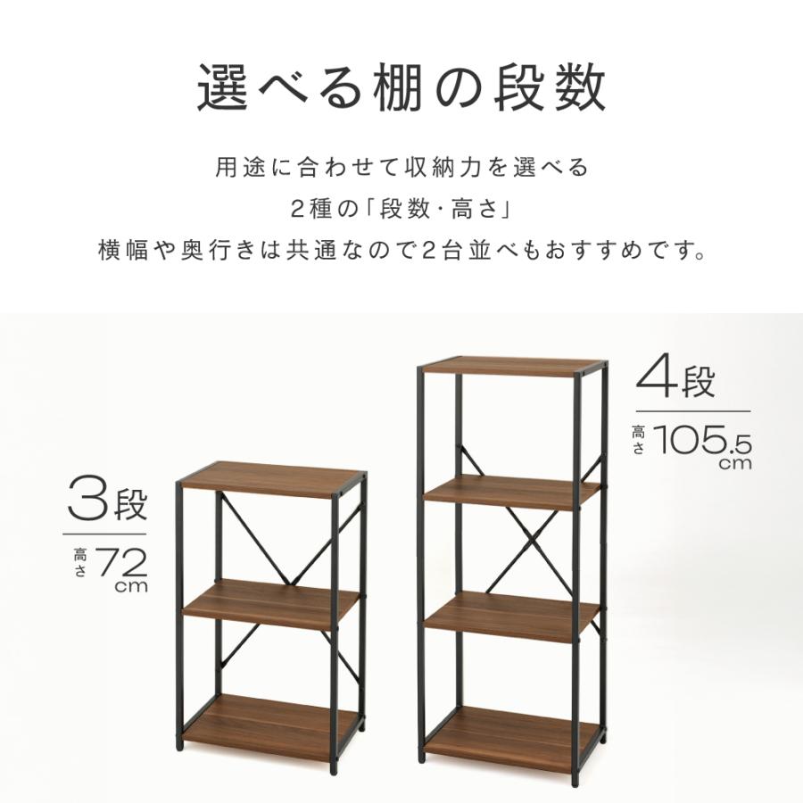 Luminous ウッドラック ラック ウッドシェルフ 木製 棚 スチールラック
