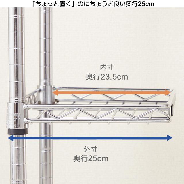 Luminous ルミナス ラック レギュラー パーツ 幅45 棚板 ハーフ