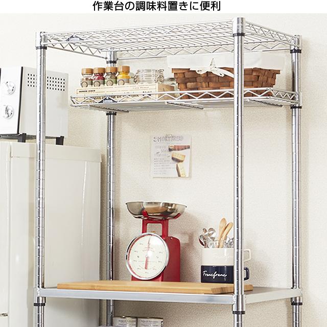 Luminous ルミナス ラック パーツ 棚板 ハーフシェルフ 幅60 スチール