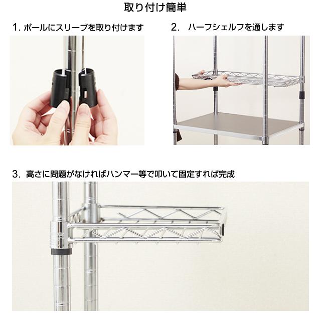 Luminous ルミナス ラック パーツ 棚板 ハーフシェルフ 幅60 スチール