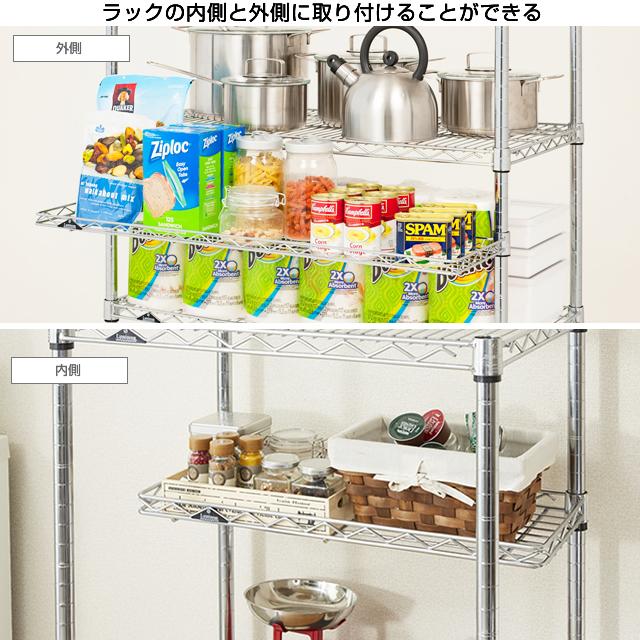 Luminous ルミナス ラック パーツ 棚板 ハーフシェルフ 幅60 スチール