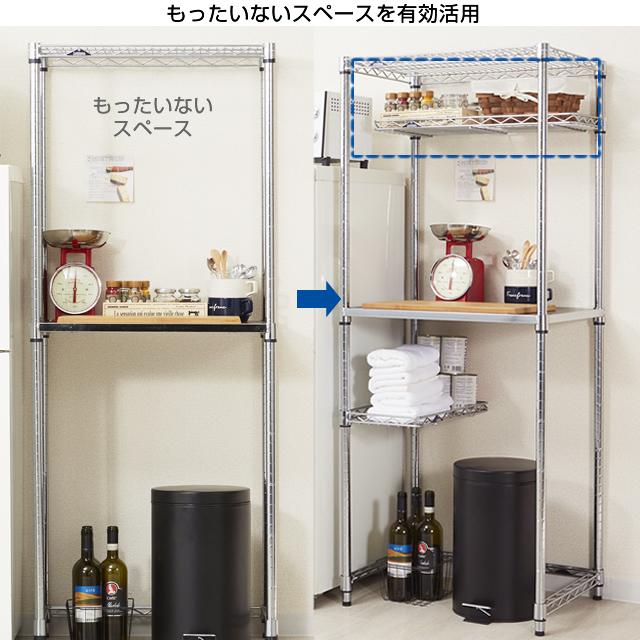 Luminous ルミナス ラック パーツ 棚板 ハーフシェルフ 幅75 スチール