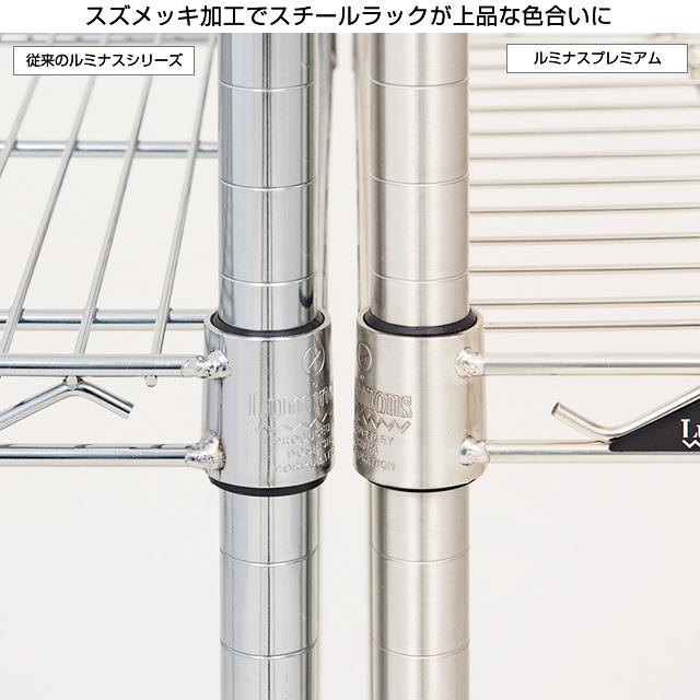 ①ルミナス　すずメッキ　ソリッドシェルフ　3段　ソリッド棚　SSM1245-SO　錫メッキ　キャスター付き　飾り棚　インテリア 店舗　Luminous ①ルミナス すずメッキ ソリッドシェルフ 3段 ソリッド棚 SSM1245-SO