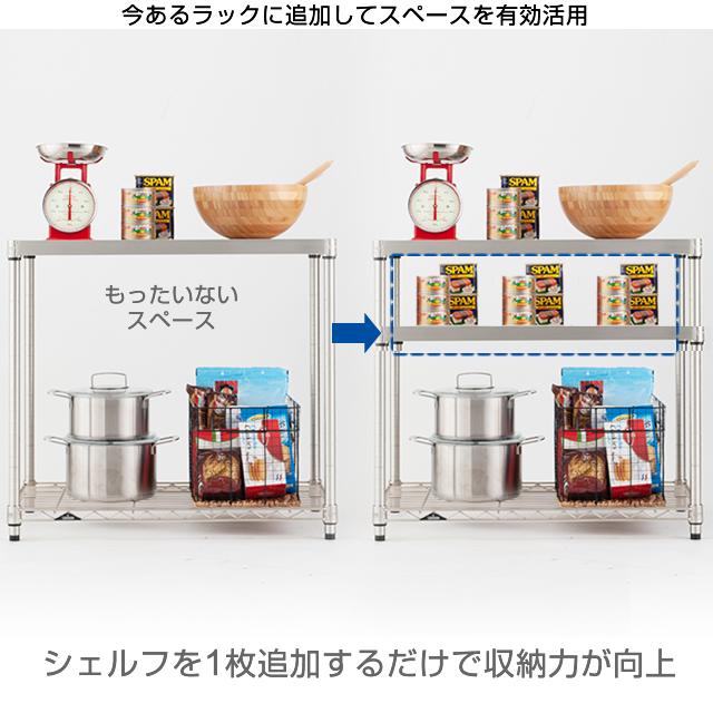 Luminous ルミナス 公式 プレミアムライン 棚板 ソリッドシェルフ 25mm