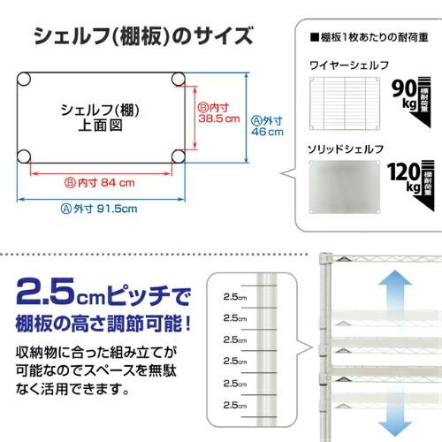 Luminous ルミナス 公式 プレミアムライン 棚板 25mmポール 追加パーツ