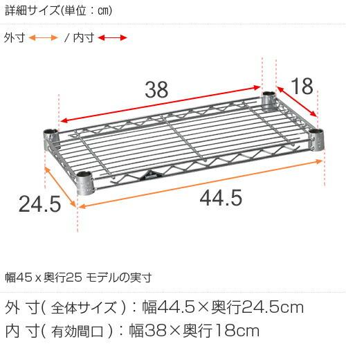 ルミナス シェルフ 棚板 150×60 2枚　引取専用 Amazon｜ドウシシャ ルミナススリム スチールラックパーツ スチール棚