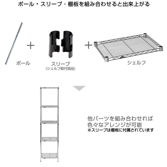 ルミナス ラック パーツ ライト 棚 棚板 幅45 奥行35 収納棚 シェルフ スチールラック 収納 メタル 業務用 ポール径19mm スリーブ付 幅44.5×奥行34.5cm ST4535｜luminous-club｜04