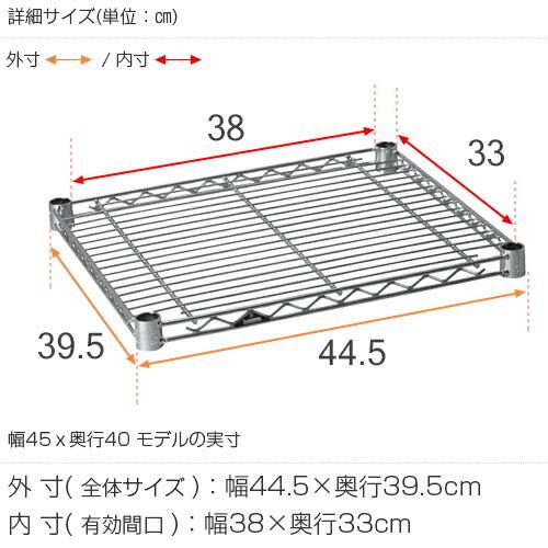 Luminous ルミナス ラック パーツ ライト 棚板 4枚 幅45 収納 棚 業務