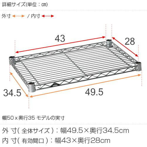 Luminous ルミナス ラック パーツ ライト 棚板 4枚 幅50 収納 棚 業務