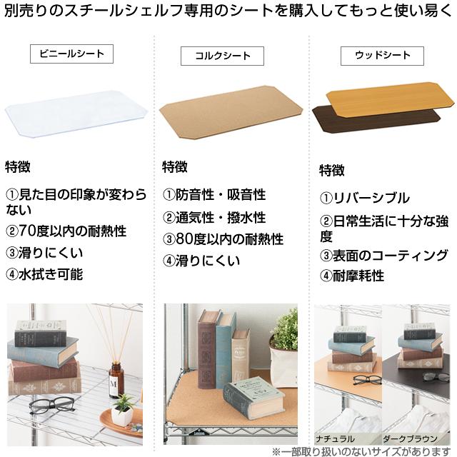 Luminous ルミナス ラック パーツ ライト 棚板 幅50 収納 棚