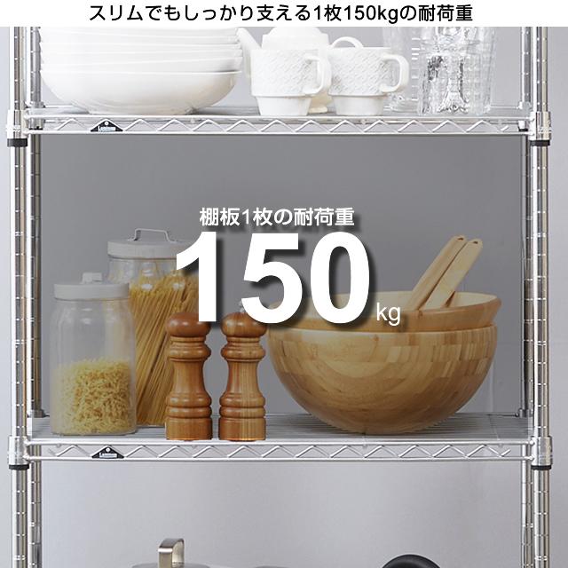 Luminous ルミナス ラック パーツ ライト 棚 棚板 幅60 奥行20 収納棚