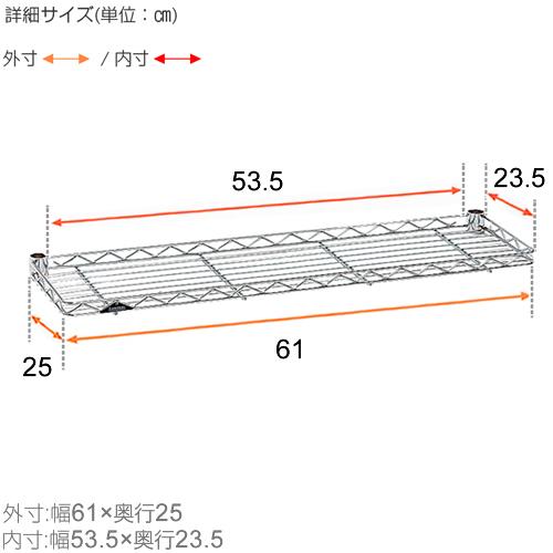ルミナス 公式 ライト 追加パーツ 棚板 1枚 棚板追加 ハーフシェルフ スチールシェルフ スチールラック ポール径19mm 幅59 5 奥行25cm スリーブ付属 St6025 T ルミナス公式 Luminous Club 通販 Paypayモール