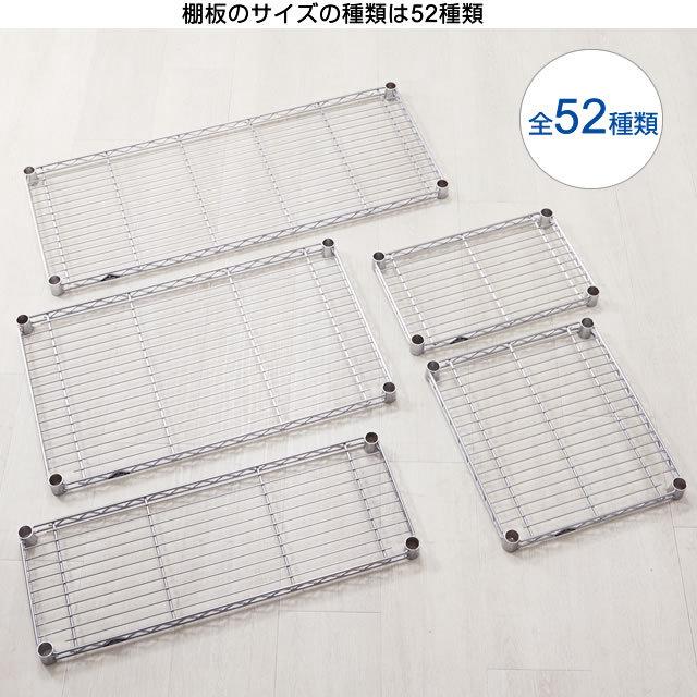 Luminous ルミナス ラック パーツ ライト 棚板 4枚 幅60 収納 棚 業務
