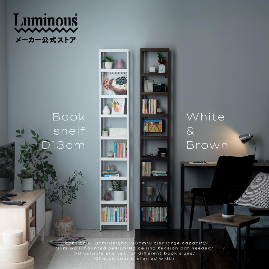 Luminous 天井に突っ張らない 本棚 ブックシェルフ 奥行13cm 幅30cm 高