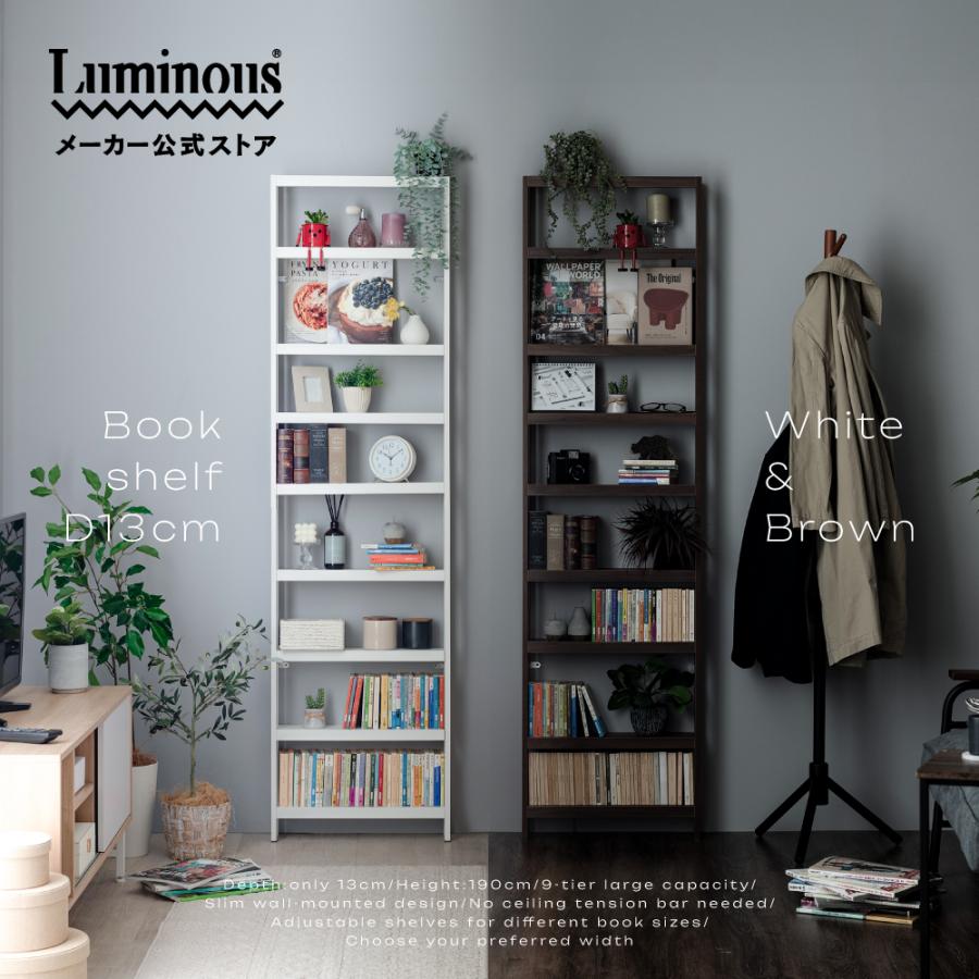 Luminous 天井に突っ張らない 本棚 ブックシェルフ 奥行13cm 幅50cm 高