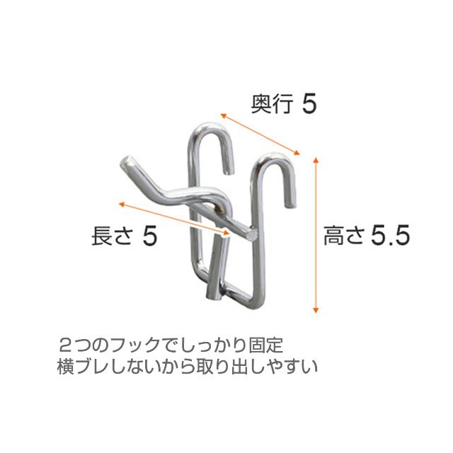Luminous ルミナス ラック パーツ フック ハンガーラック 全ポール対応