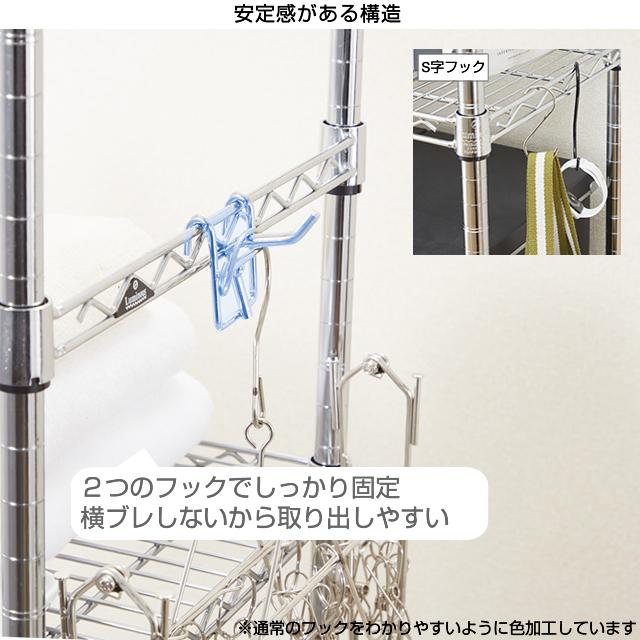 Luminous ルミナス ラック パーツ フック ハンガーラック 全ポール対応