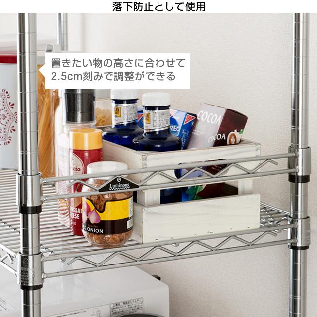 Luminous ルミナス ラック パーツ ワイヤーバー 2本 補強