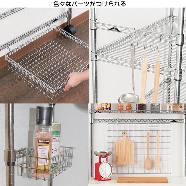 Luminous ルミナス ラック パーツ ワイヤーバー 2本 補強 スチール
