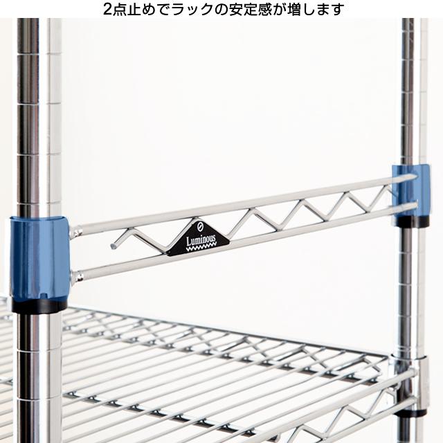 Luminous ワイヤーシェルフ シルバー shl7635sl2_m.jpg