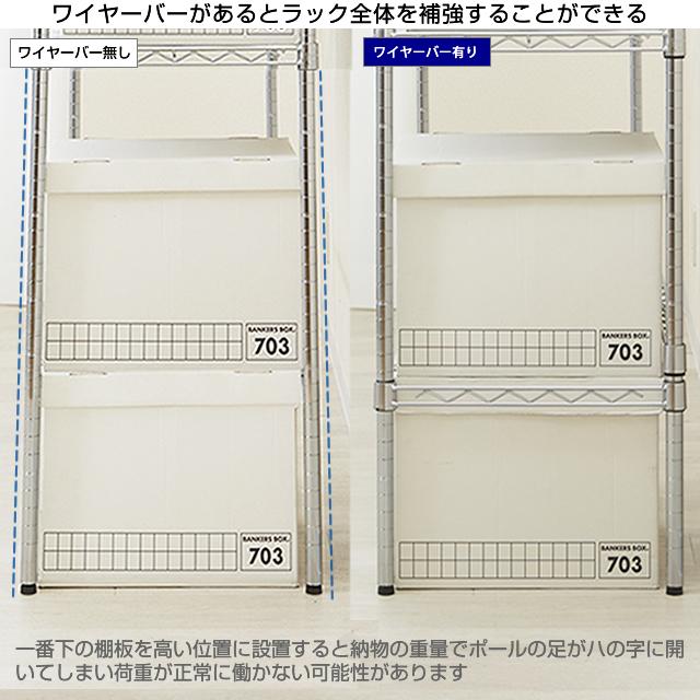 Luminous ルミナス ラック レギュラー パーツ コの字バー 幅180 補強