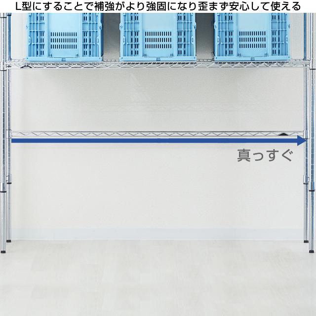 Luminous ルミナス ラック レギュラー パーツ コの字バー 幅180 補強