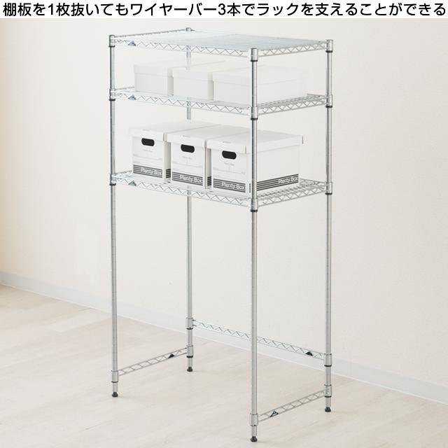 ★爆バーバ★　スチールラック ルミナス 突っ張り 幅122.5×奥行23 Luminous ルミナス 公式 ラック パーツ ワイヤーバー 幅55 補強 ポール