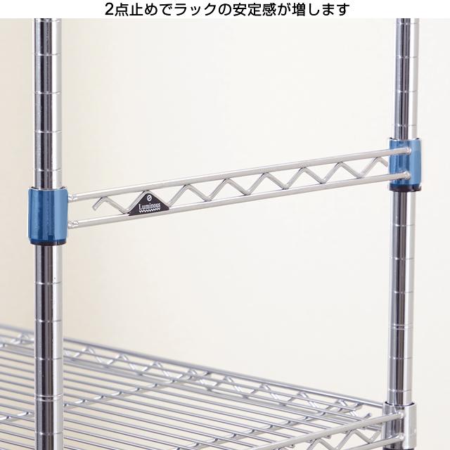 ←新品〒ルミナス【ライト】シリーズ ワイヤーバー（29.5cm幅）9本 楽天市場】ルミナスライト ワイヤーバー 29.5cm WBT-030SL【代引不可