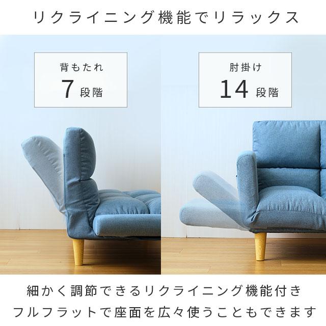 DOSHISHA カウチソファー ローソファー ソファベッド 二人用 2人 DOSHISHA カウチソファー ローソファー ソファベッド 二人用 2人