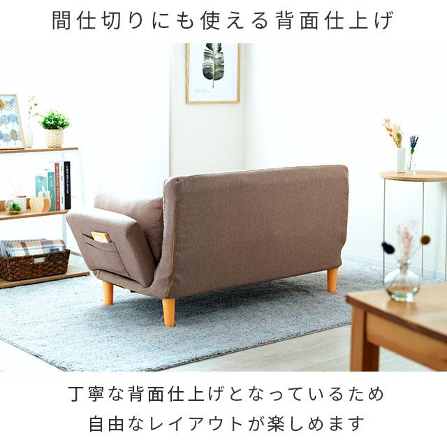 Luminous 30%OFF! カウチソファ ローソファ ソファベット ソファ