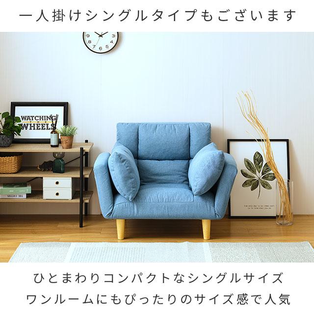 Luminous ソファ 2人掛け クッション付き カウチソファ ローソファ