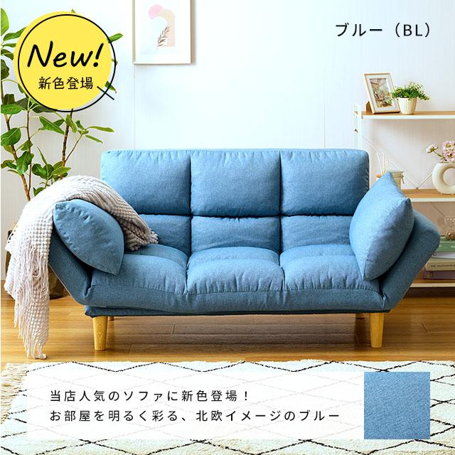 DOSHISHA カウチソファー ローソファー ソファベッド 二人用 2人 DOSHISHA カウチソファー ローソファー ソファベッド 二人用 2人