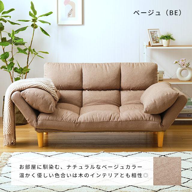 DOSHISHA カウチソファー ローソファー ソファベッド 二人用 2人 DOSHISHA カウチソファー ローソファー ソファベッド 二人用 2人