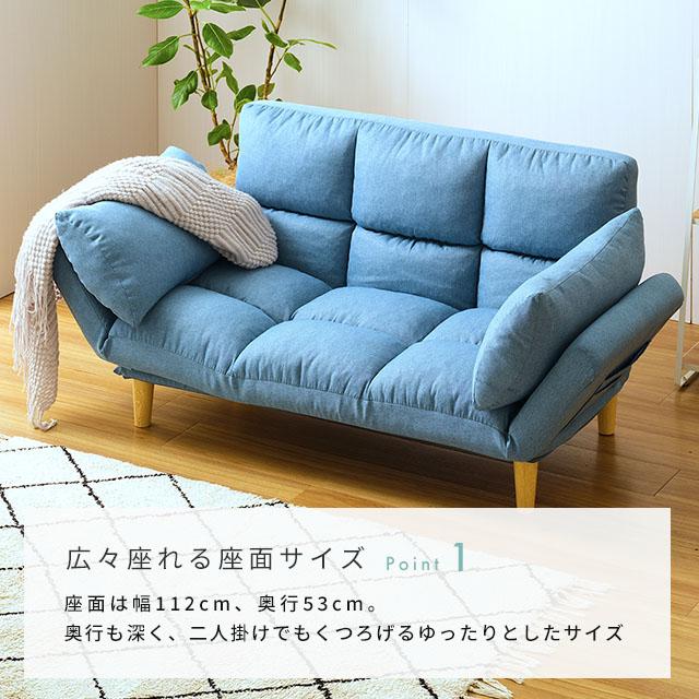 DOSHISHA カウチソファー ローソファー ソファベッド 二人用 2人 DOSHISHA カウチソファー ローソファー ソファベッド 二人用 2人