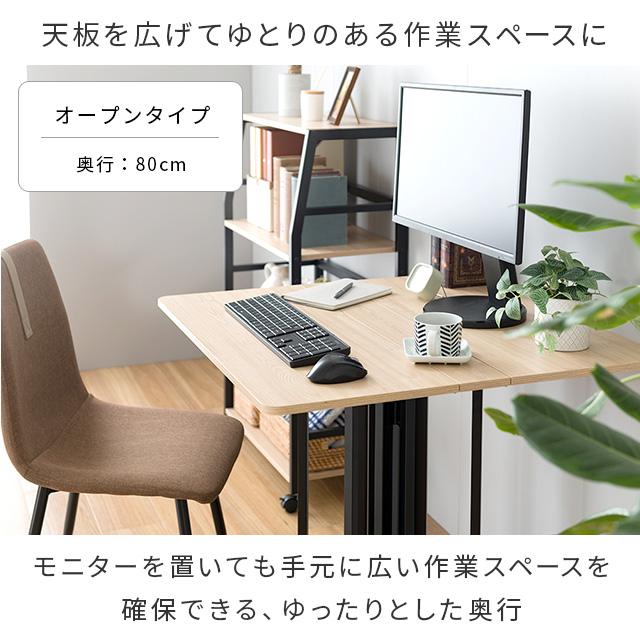 折り畳みテーブル 80Ｗ パソコンデスク 机 バタフライデスク pcデスク 省スペース おしゃれ シンプル 木製 コンパクト 幅80cm 奥行80cm 学習机 WKS8070-OT｜luminous-club｜13