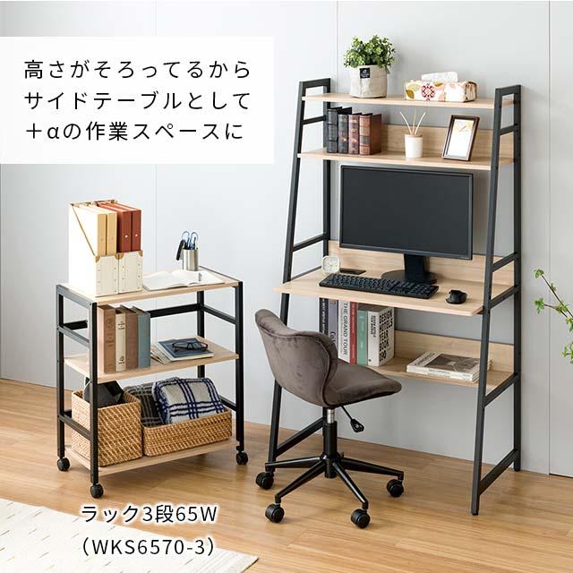 【幅85】コンパクトデスク　ブラウン パソコンデスク(ロータイプ・木製・収納付・幅85cm・奥行45cm