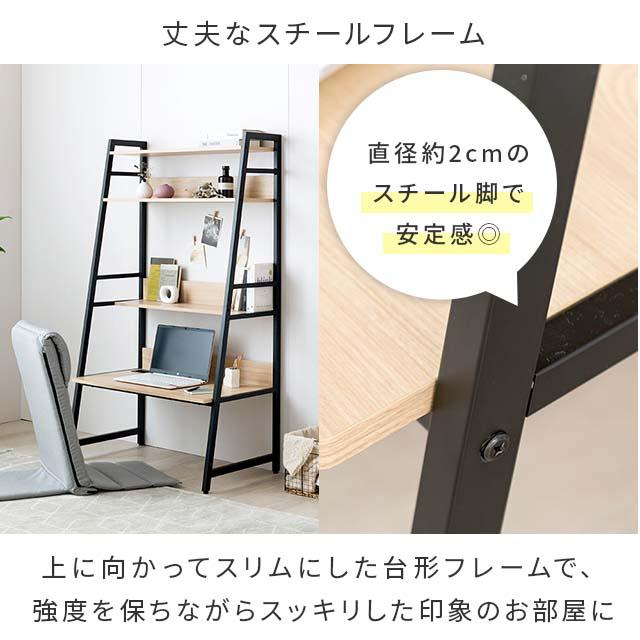 Luminous 2WAYデスク 85W パソコンデスク コンパクト 机 デスク