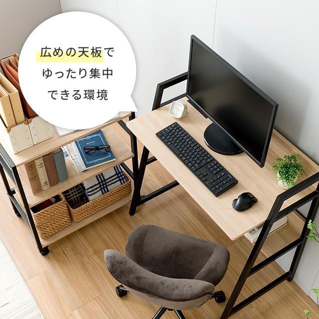 Luminous 2WAYデスク 85W パソコンデスク コンパクト 机 デスク Luminous 2WAYデスク 85W パソコンデスク コンパクト 机 デスク