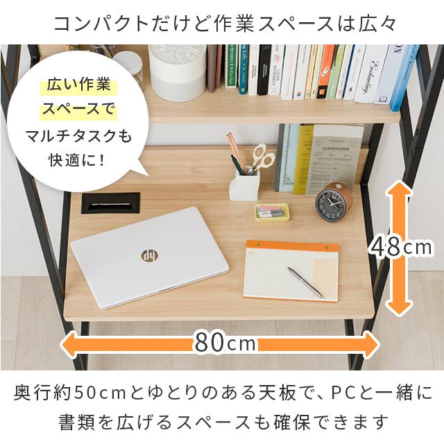 パソコンデスク ecosai Luminous 2WAYデスク 85W パソコンデスク コンパクト 机 デスク