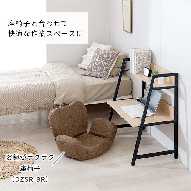 チェスト付き　ローデスク 楽天市場】ローデスク【Glanz-グランツ-】【OG】 : 家具通販の