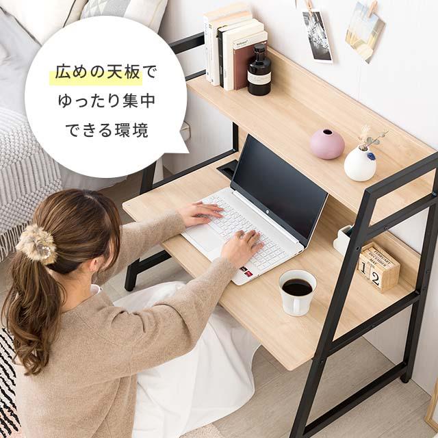 2WAYデスク 85W パソコンデスク ローデスク コンパクト 机 デスク 幅 85cm 高さ 85cm テレワーク 学習机 木製 在宅 リモートワーク 在宅ワーク WKS8585-D｜luminous-club｜03