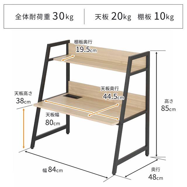 2WAYデスク 85W パソコンデスク ローデスク コンパクト 机 デスク 幅 85cm 高さ 85cm テレワーク 学習机 木製 在宅 リモートワーク 在宅ワーク WKS8585-D｜luminous-club｜05