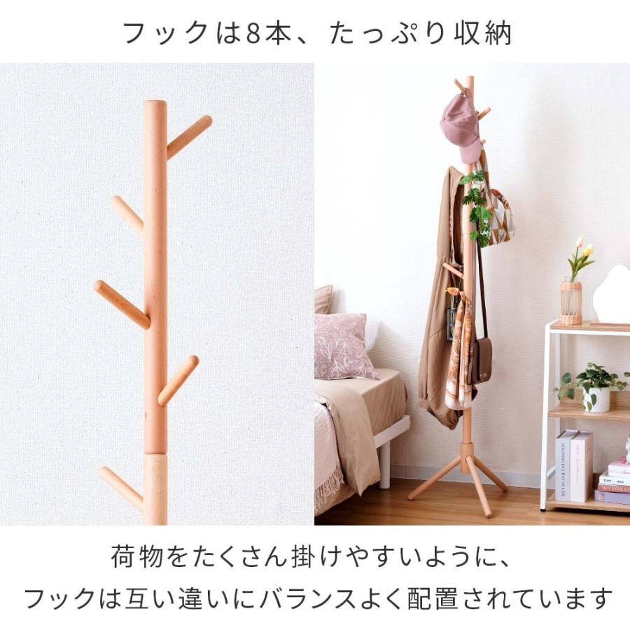 DOSHISHA ハンガーラック ポールハンガー 省スペース 天然木 DOSHISHA ハンガーラック ポールハンガー 省スペース 天然木