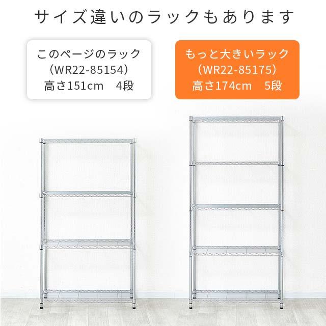 DOSHISHA ラック スチールラック 4段 幅85 奥行40 スチール DOSHISHA ラック スチールラック 4段 幅85 奥行40 スチール