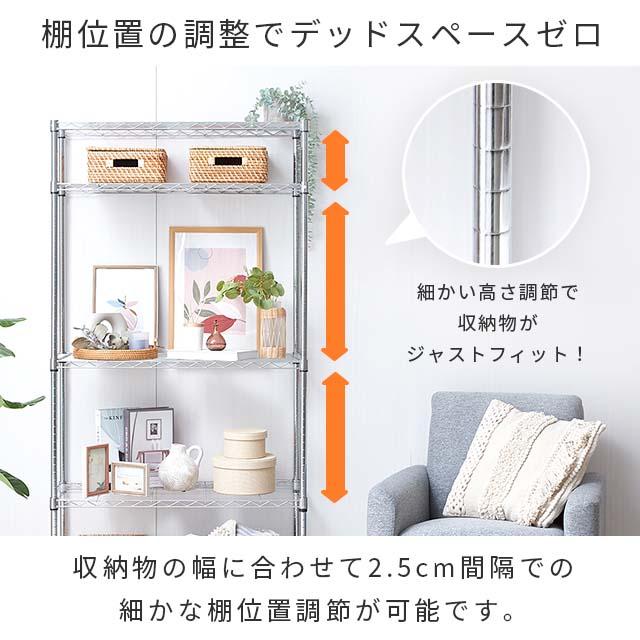 DOSHISHA ラック スチールラック 4段 幅85 奥行40 スチール DOSHISHA ラック スチールラック 4段 幅85 奥行40 スチール