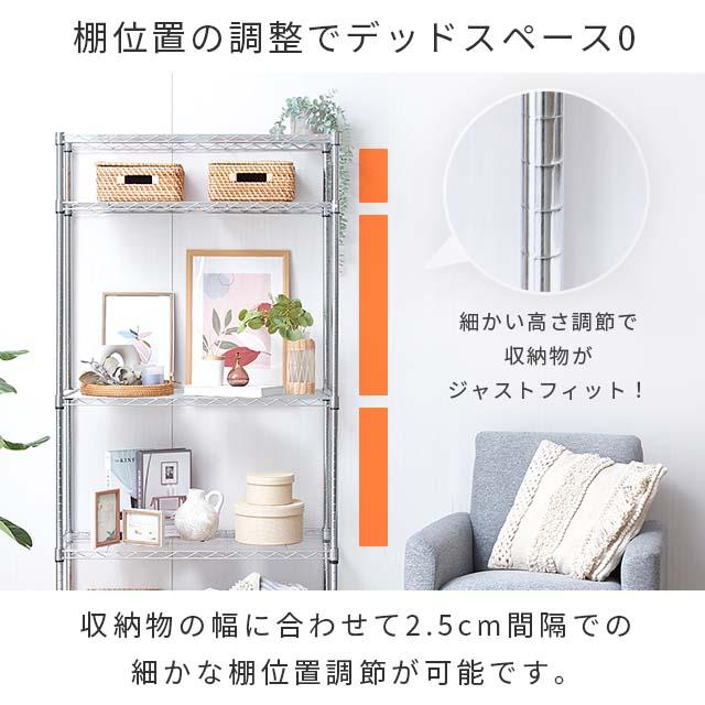 DOSHISHA ラック スチールラック 5段 幅85 奥行40 スチール DOSHISHA ラック スチールラック 5段 幅85 奥行40 スチール